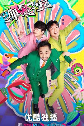 亚洲中文无码线在线观看网站海报剧照