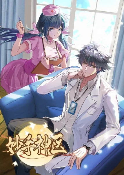 国产中文字幕一区海报剧照