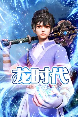 资中太平洋院海报剧照