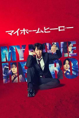 精品福利黄色海报剧照