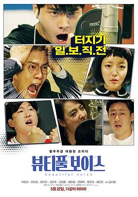 滛荡的小表妹海报剧照