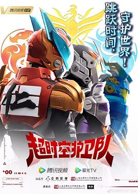 断头女王海报剧照