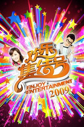 2025最新电视剧海报剧照