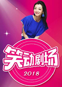 可可香奈儿观后感海报剧照