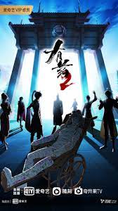 屠夫割奶电影海报剧照