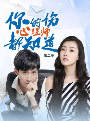 英伦对决票图片海报剧照