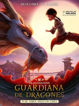 高清在线完整观看海报剧照