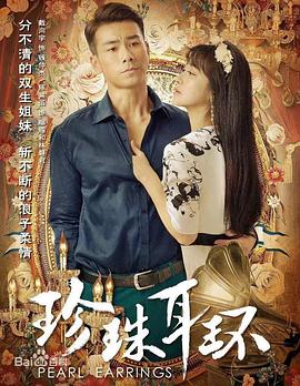 挺黄的吸血鬼海报剧照