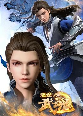 特别行动日海报剧照