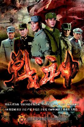 龙华戏剧海报剧照