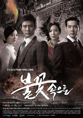 超碰日日人人海报剧照