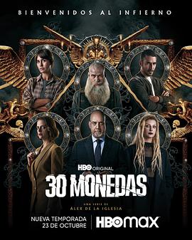 路客与刀客海报剧照