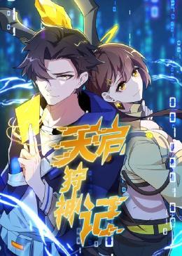 龙凤配国语版海报剧照