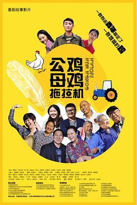 她的妄想完整版海报剧照