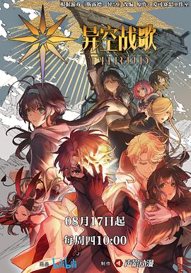 陈浩南演的海报剧照