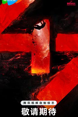 模特剧情视频海报剧照