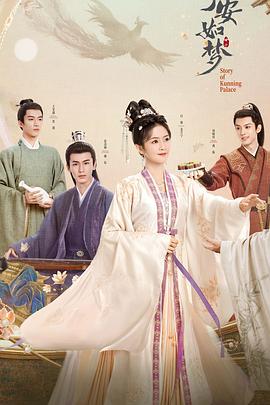 心理罪大下载海报剧照