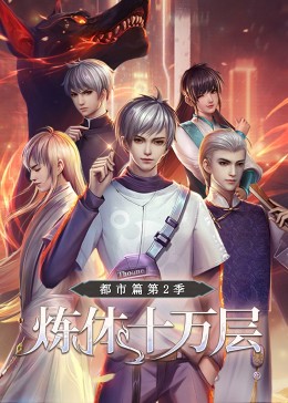 宝贝回家海报剧照