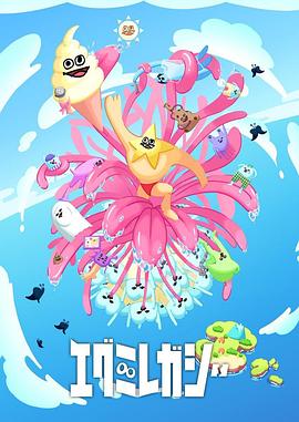 国产凌薇视频海报剧照