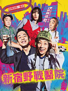 在第几排最好海报剧照