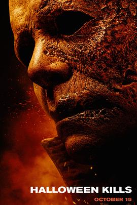 花样江湖海报剧照