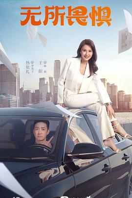 速播香蕉视频海报剧照