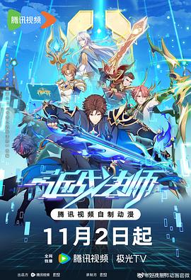 吉本多香美三级海报剧照