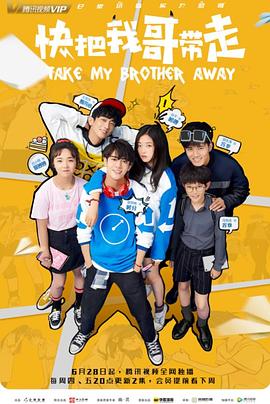 甜蜜爱丽丝海报剧照