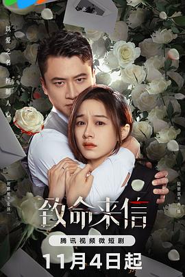 久久久超碰伊人海报剧照