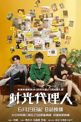 黄色网址谁知道海报剧照