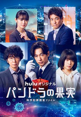 亚洲中文字幕无码永久免费观看海报剧照