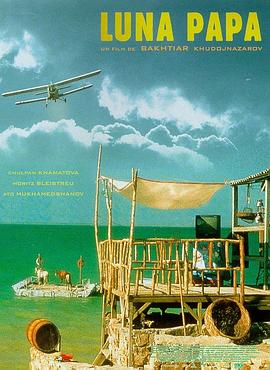 精品国产欧美日韩一区二区海报剧照