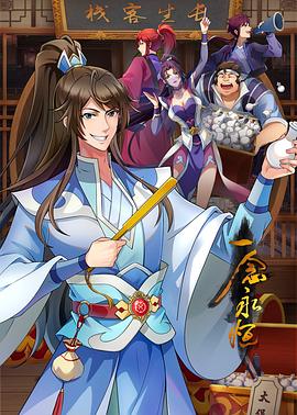 被窝伦理网海报剧照