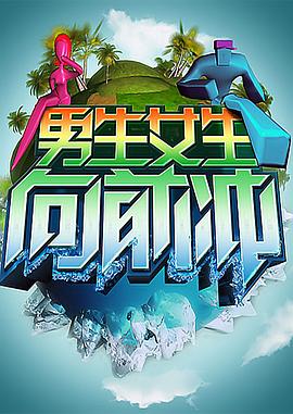 股票排行榜前十名海报剧照