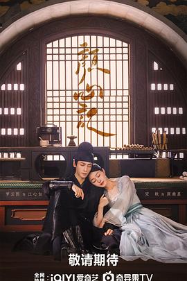 跳蛋视频海报剧照