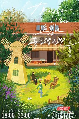 久久精品国产国产国精海报剧照