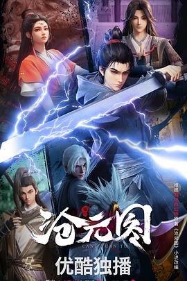 黄家驹歌曲海报剧照