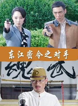 林奇是什么海报剧照