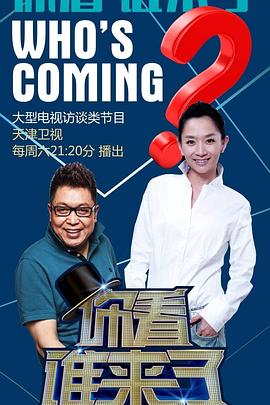 守护纪元海报剧照