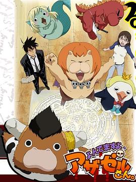 快播网下载海报剧照