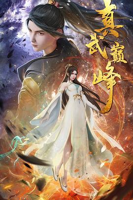 伊人网青青青色海报剧照