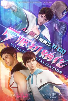 国产一级淫片a视频免费观看海报剧照