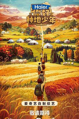 国产亚洲日韩视频海报剧照