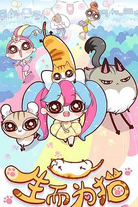 1080P超清免费首播海报剧照