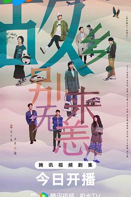 汇聚欧美最全精品片海报剧照