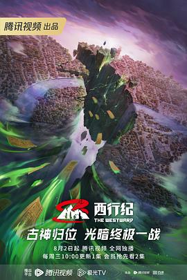 日韩人妻中文字幕在线海报剧照