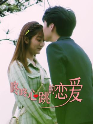 日韩高清专区中文字幕海报剧照