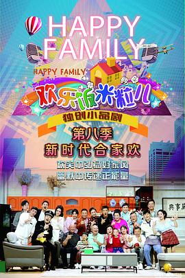 手机正片高清预告免费海报剧照