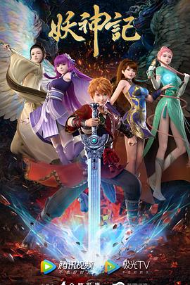 噜噜噜人人操爽不爽海报剧照