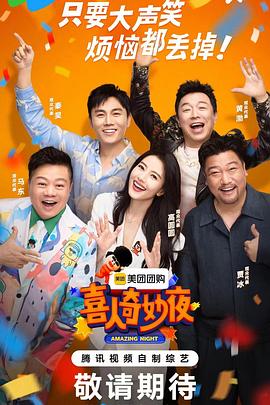 制服丝袜校园亚洲另类海报剧照